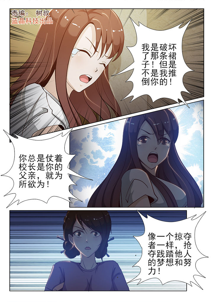 第60章：0