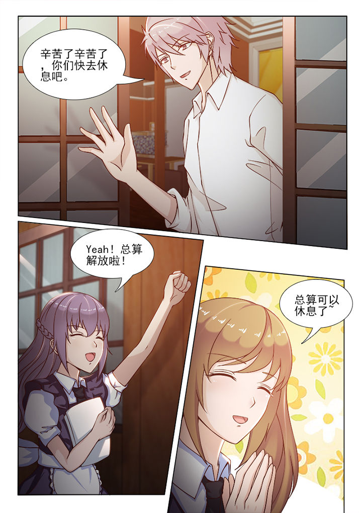 第76章：1