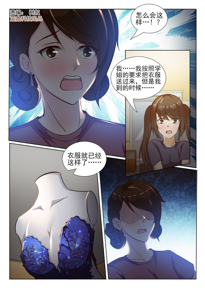 第58章：0
