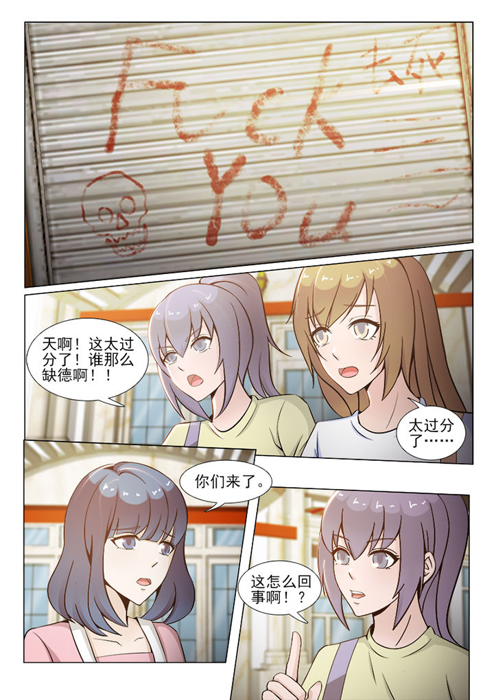 第81章：2