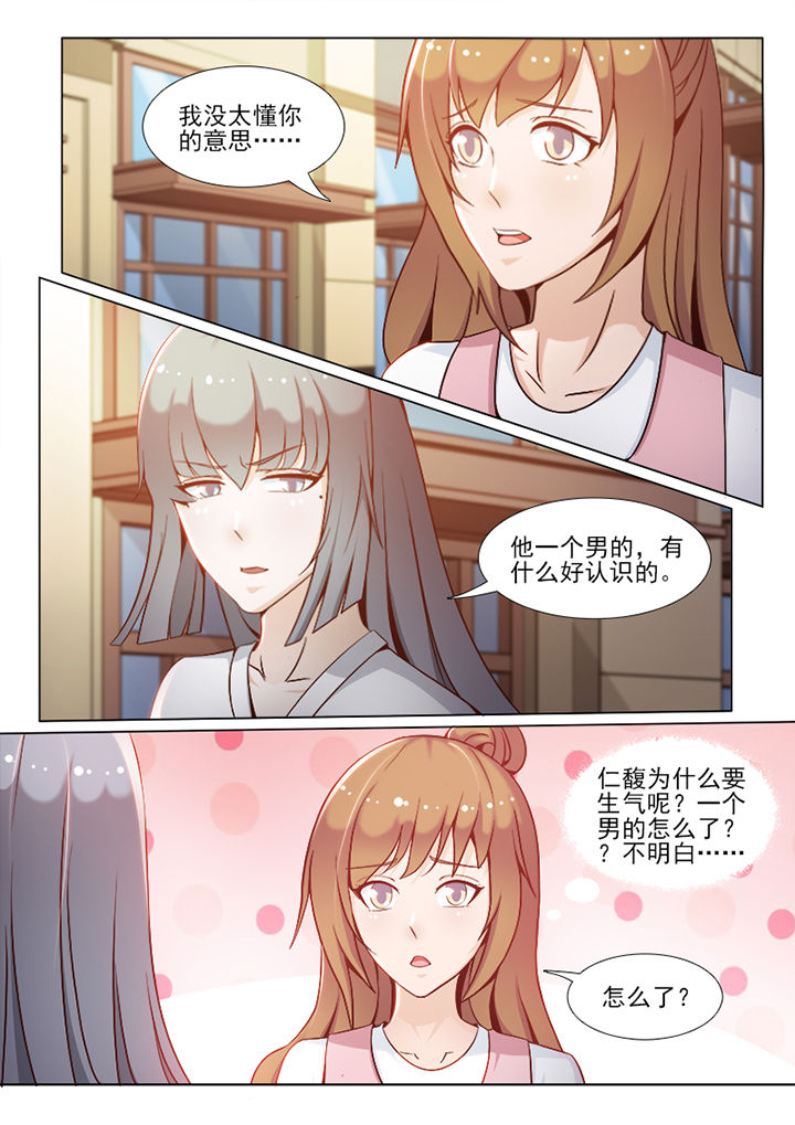 第90章：0