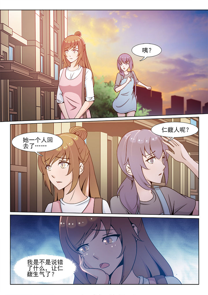 第90章：3