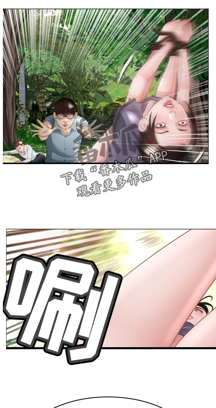 高丽酒店漫画,第76章： 中招倒地1图