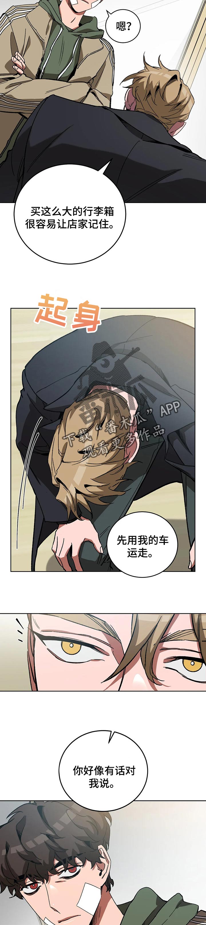 第49章：小提示2