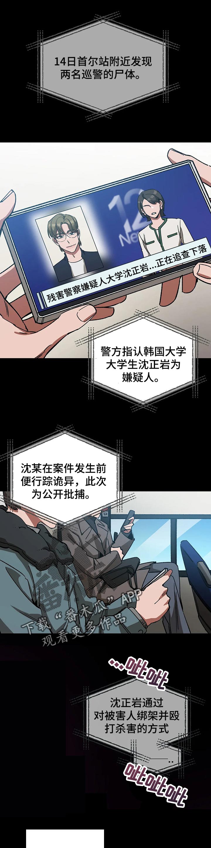 第56章：妈妈的笑容0
