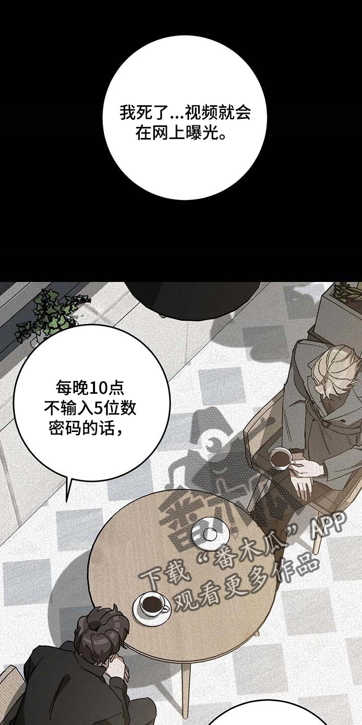 第80章：要待在你身边0
