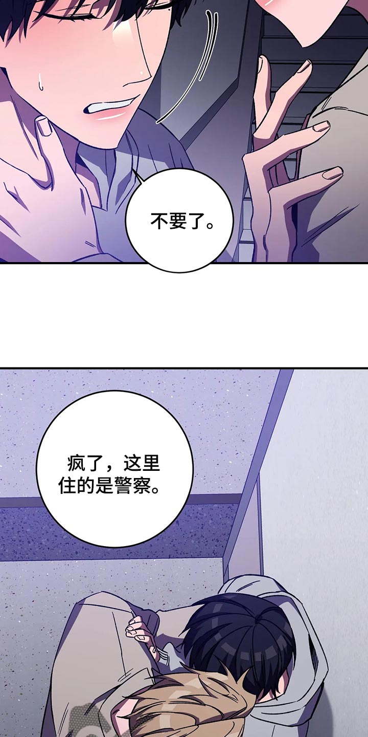 第123章：陌生的感觉3