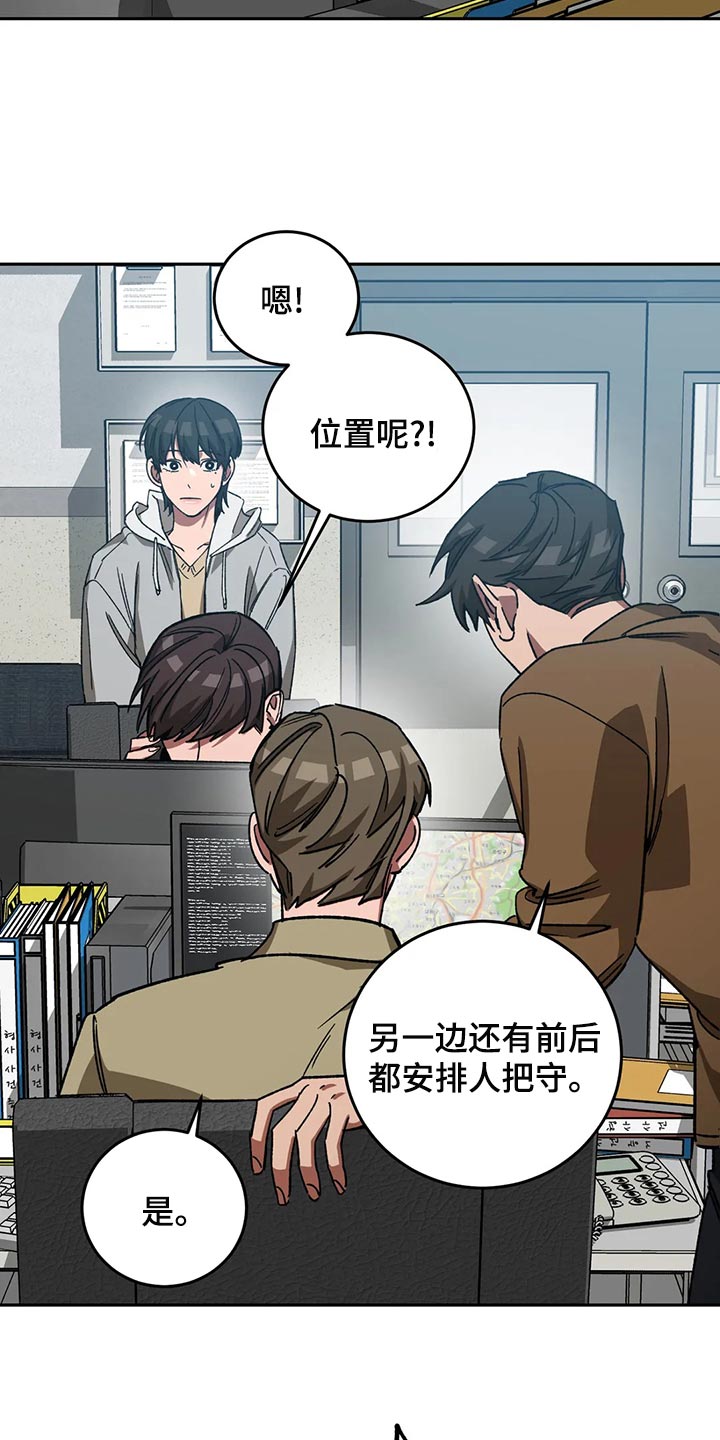 第129章：请你相信我3