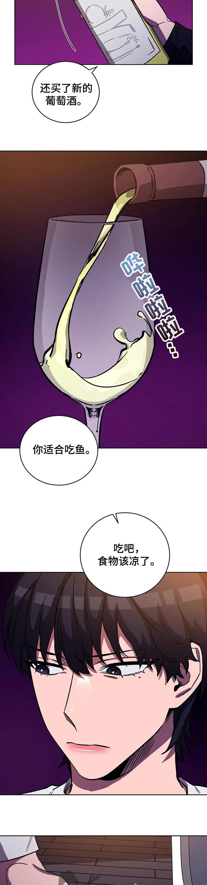 第51章：特别1