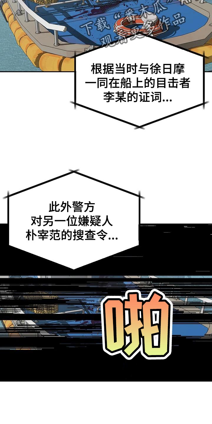 第145章：等你很久了2