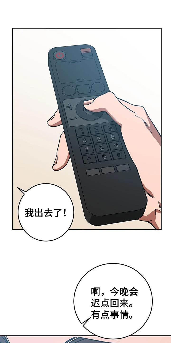 第145章：等你很久了3