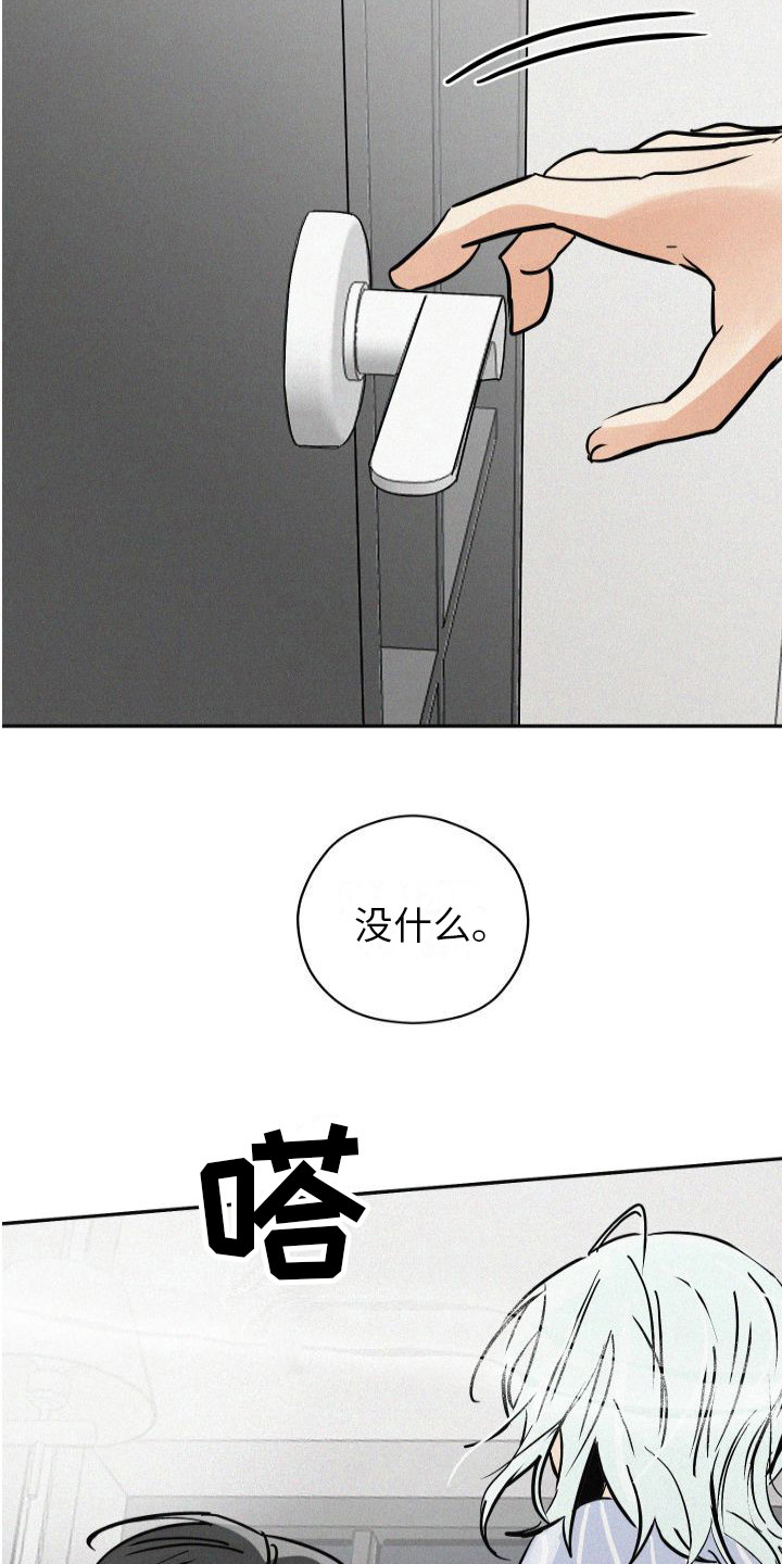 第4章：名片2
