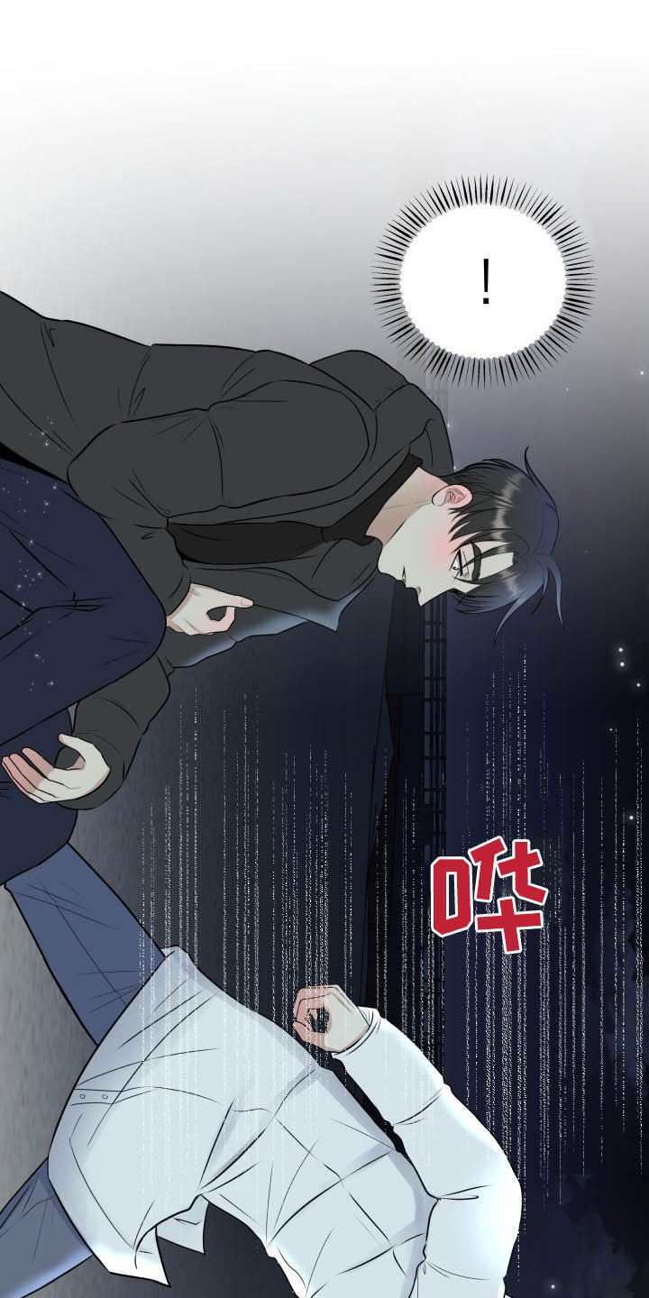 第40章：告白3