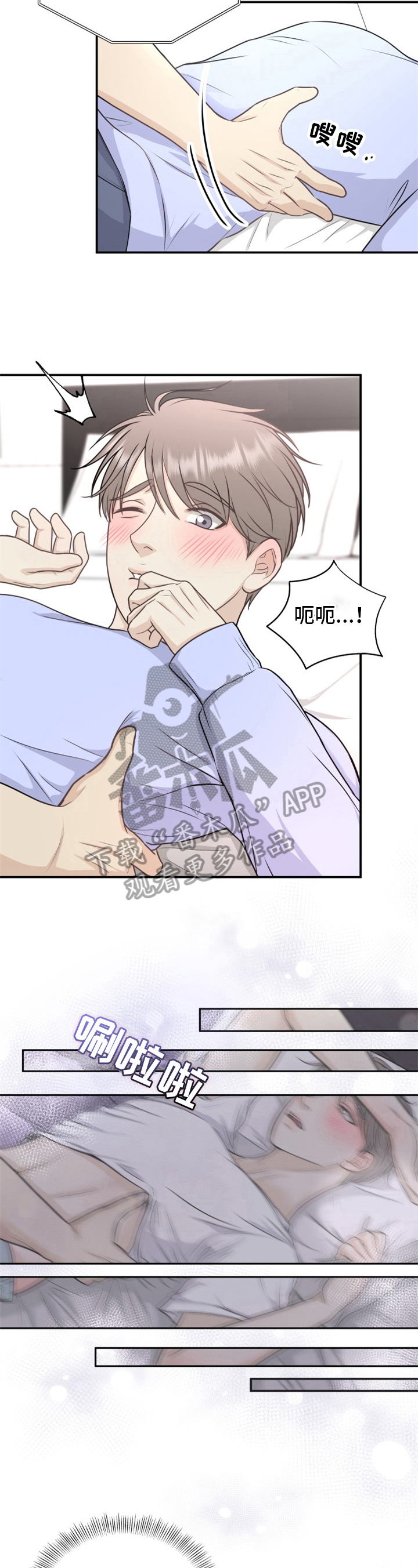 第18章：拍戏2