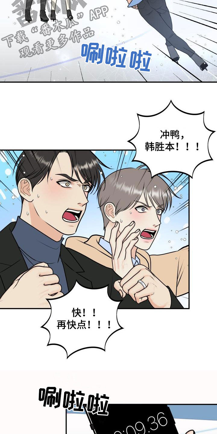 第119章：【第二季】十秒之内2