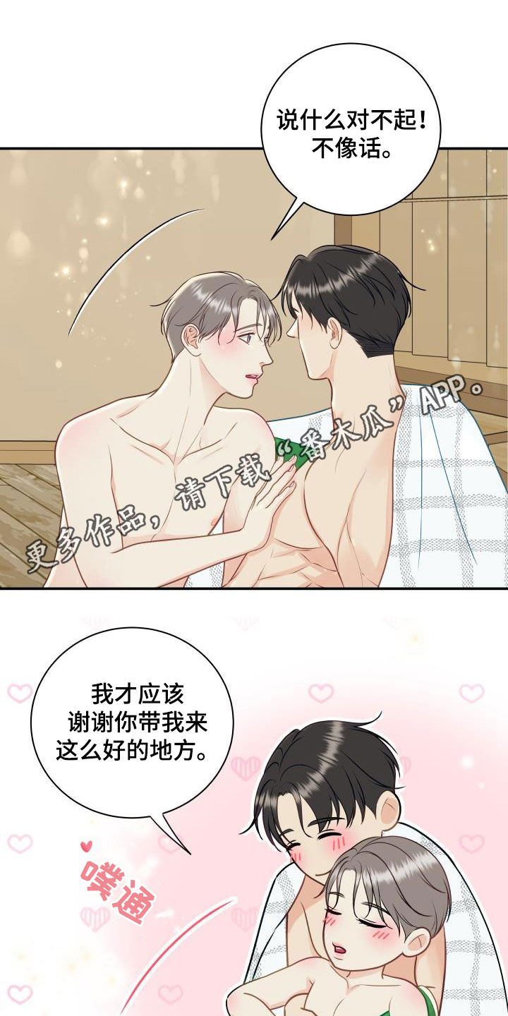 第78章：【第二季】新尝试0