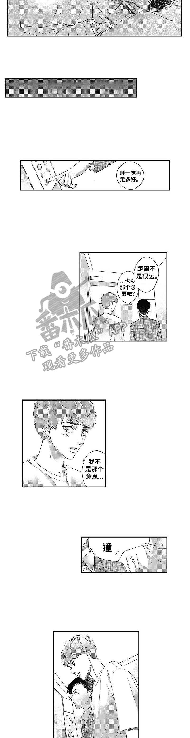 第8章：否认1