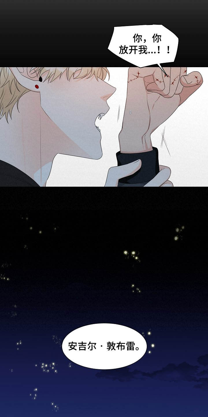 傲娇小彤彤漫画,第16章：言语伤害3图
