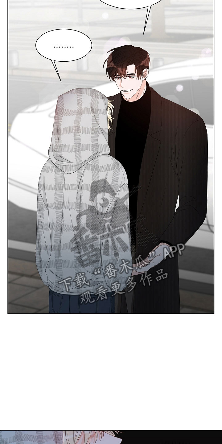 傲娇小恶魔漫画,第5章：跟踪4图