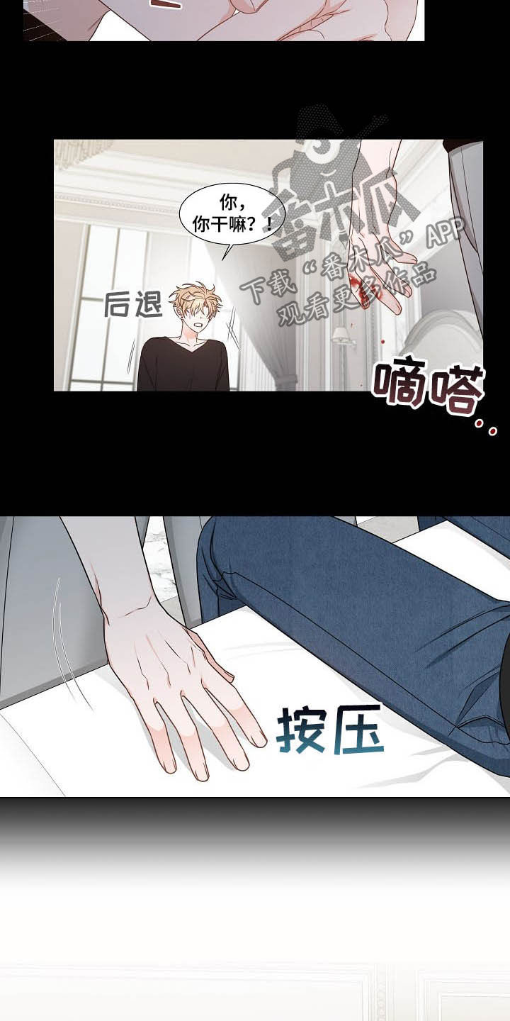 傲娇小恶魔人物模板漫画,第14章：我会担心你4图