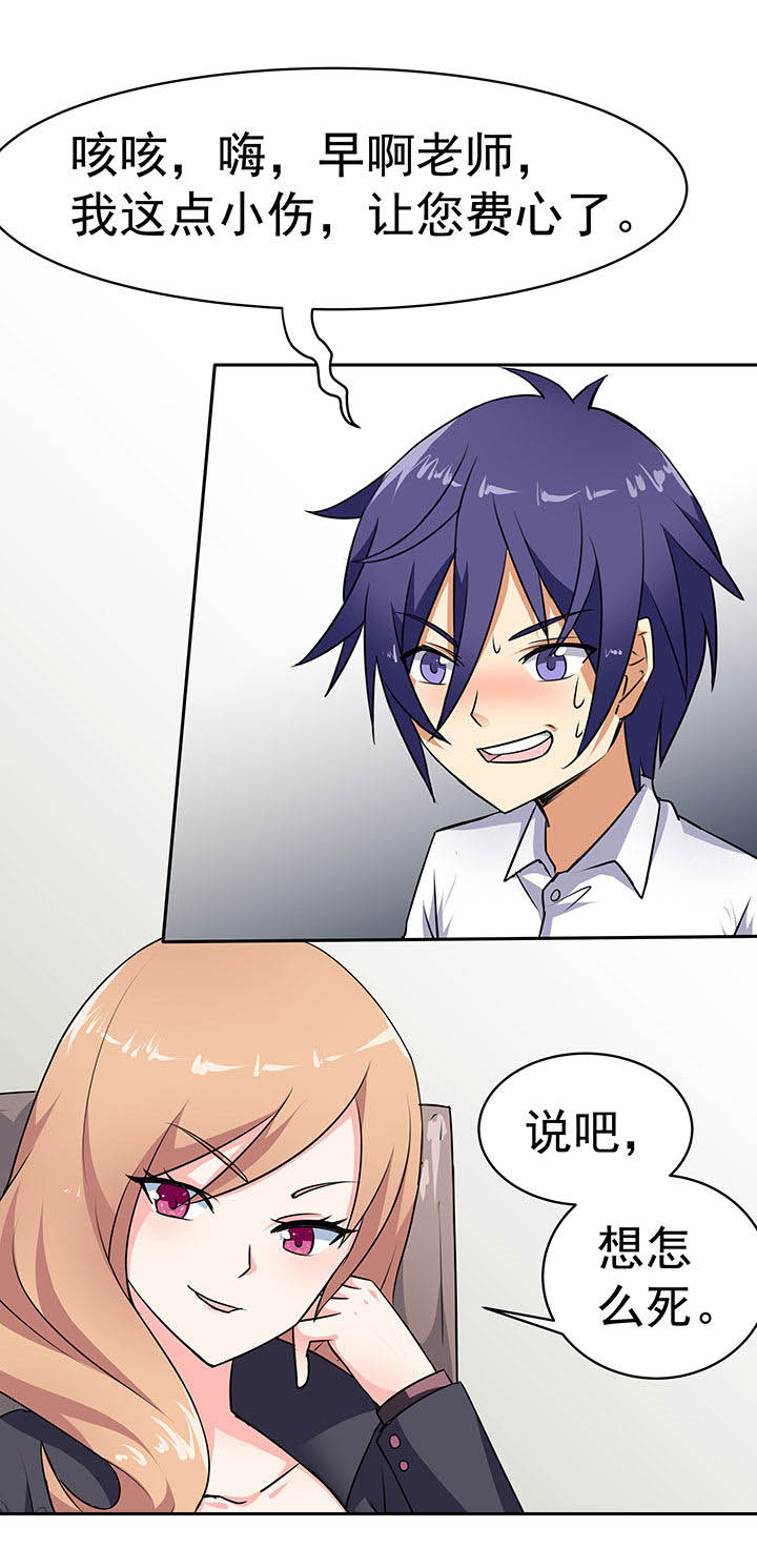 第44章：4