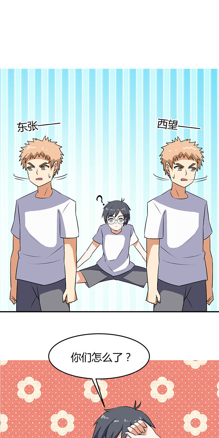 第80章：0