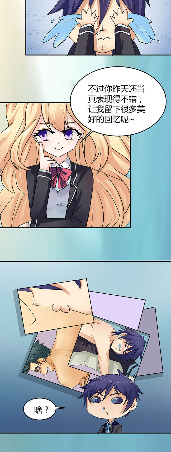第60章：3