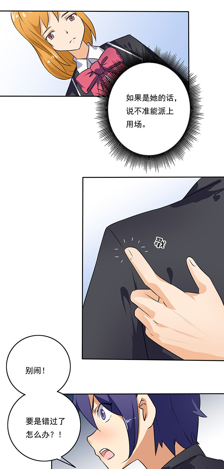 第22章：4
