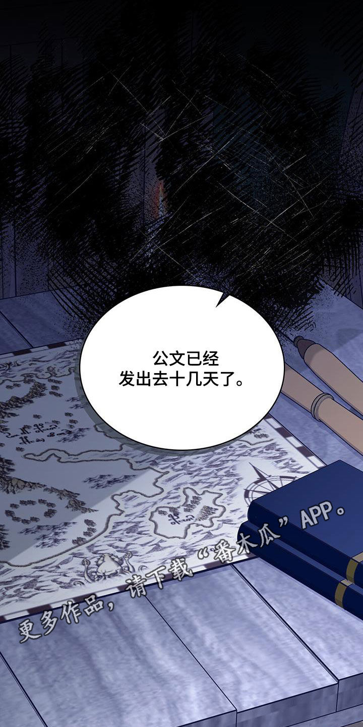 第36章：不设防0