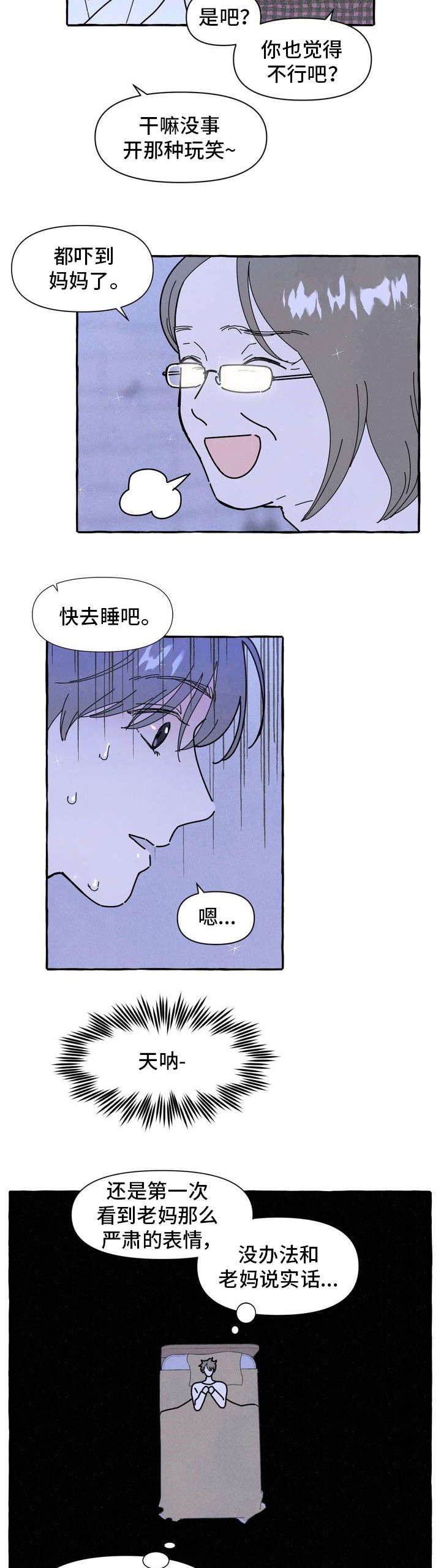 第18章：适合1