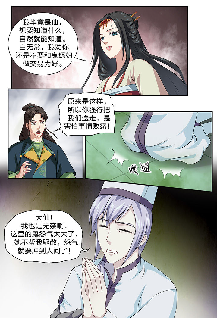第78章：0