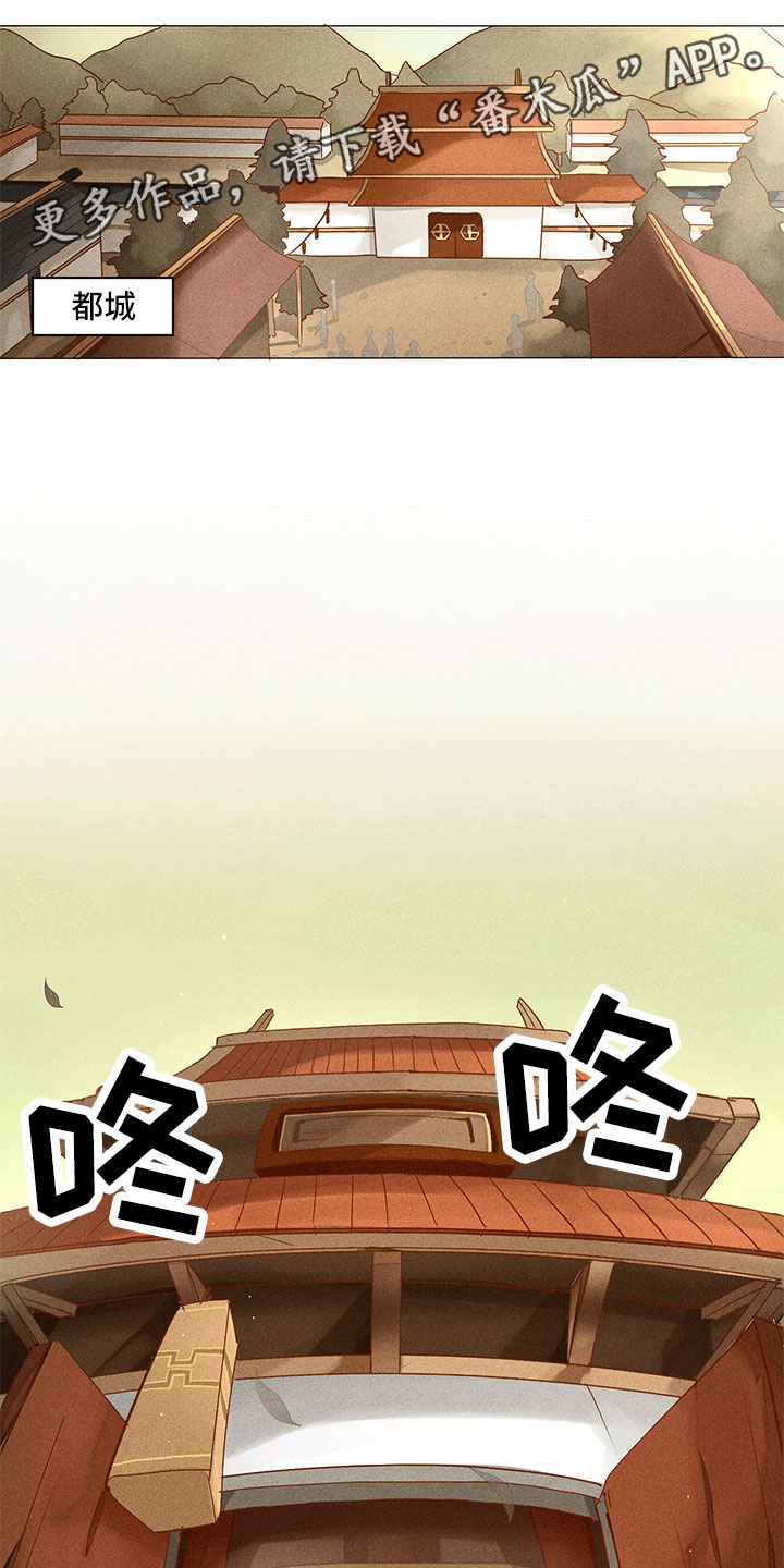 第13章：深夜暗访0