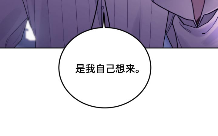 第94章：【第二季】示威2
