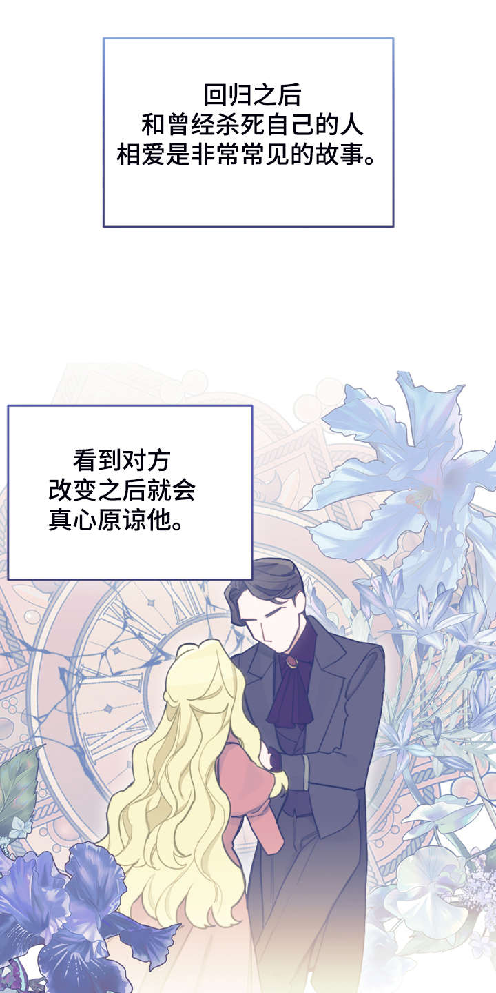 第43章：死不过三0
