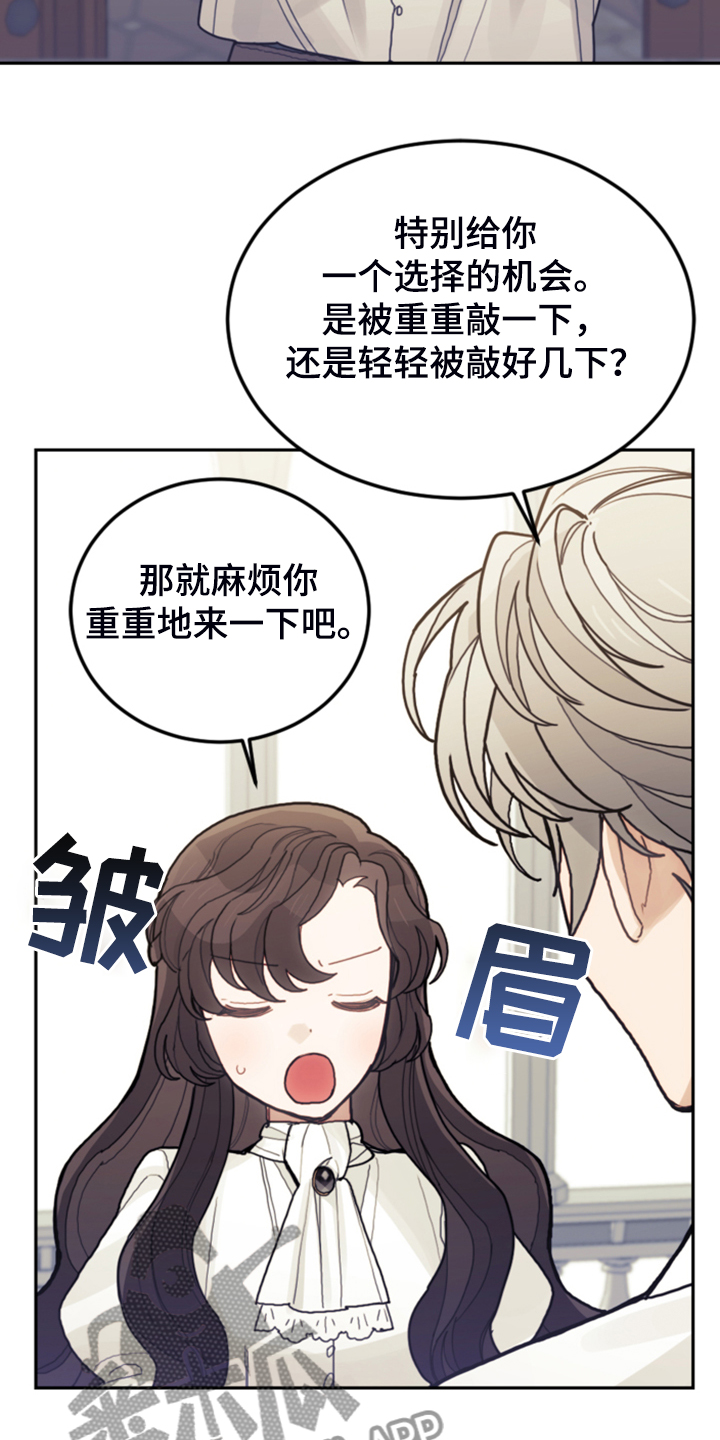 第63章：怎么舍得3