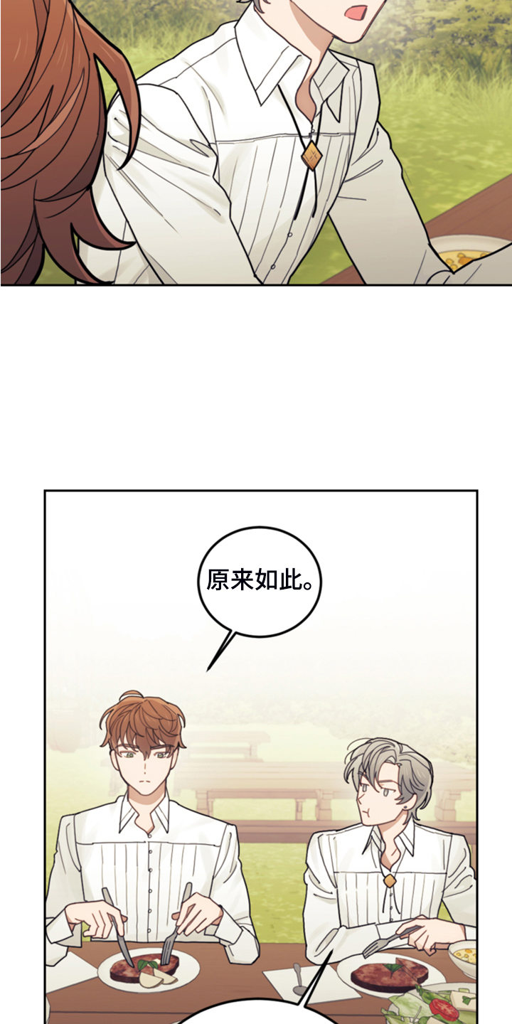 第49章：惊艳女装2