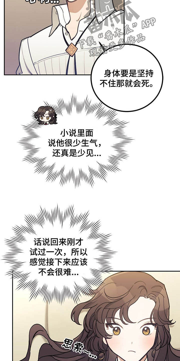 第29章：小测2