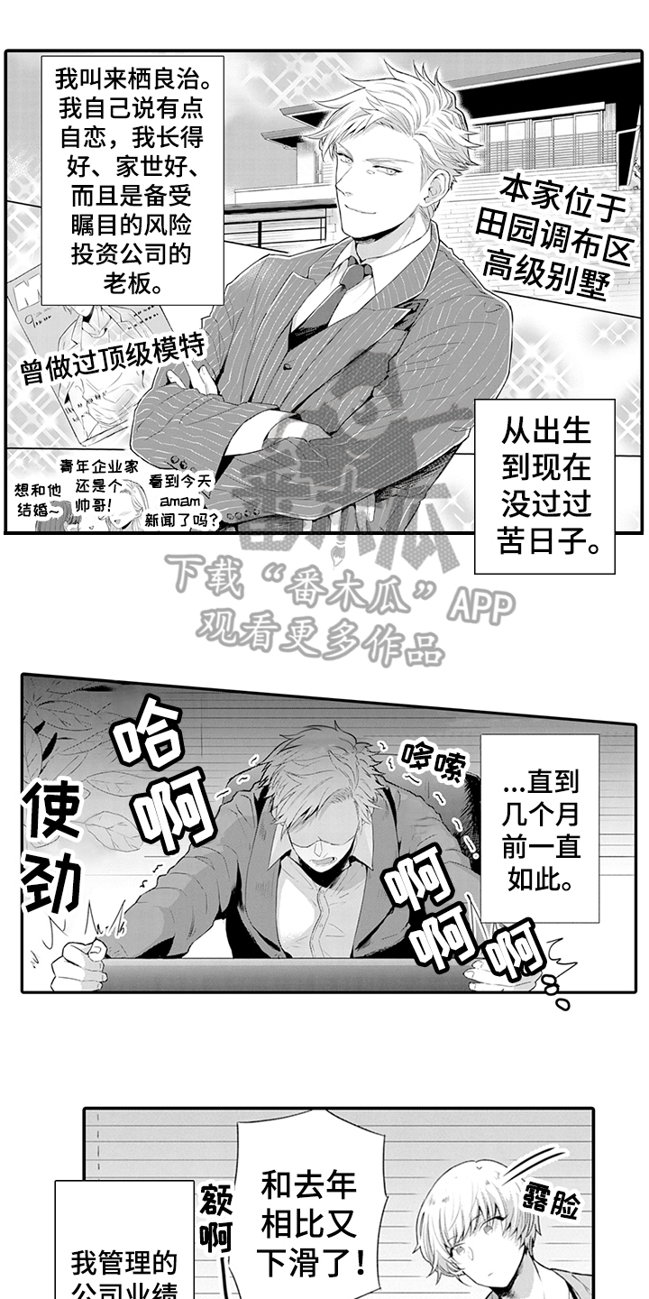第26章：应约0