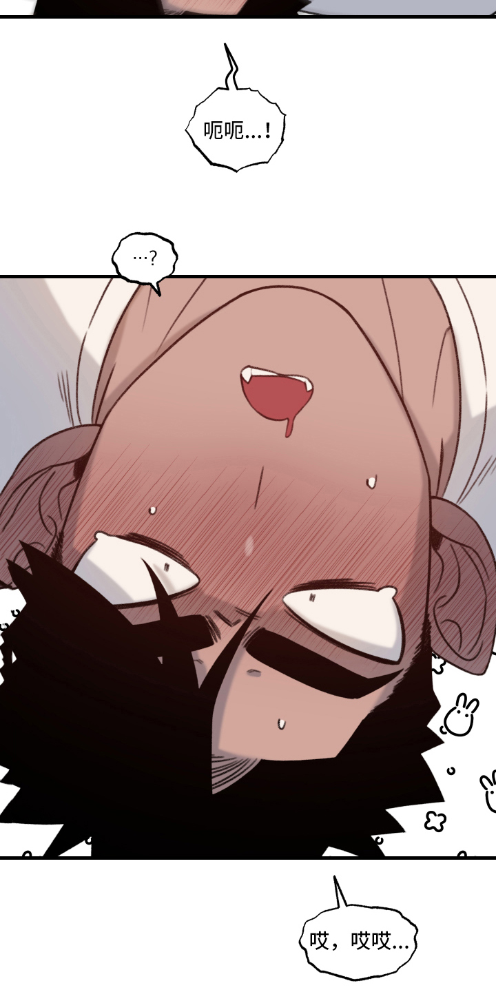 魔法少年第二季完整版漫画,第7章：下一阶段5图
