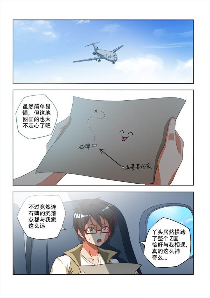 第98章：3