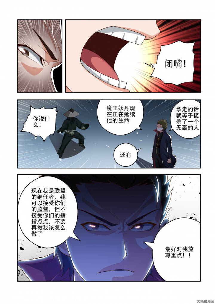第85章：1