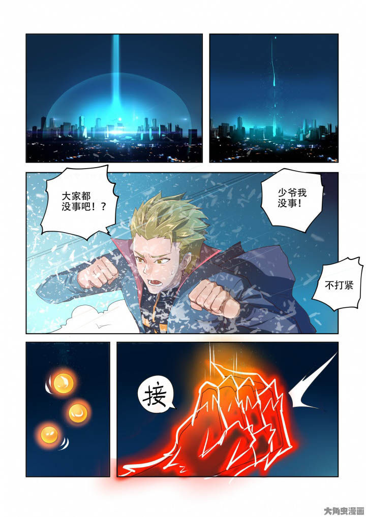 第84章：4
