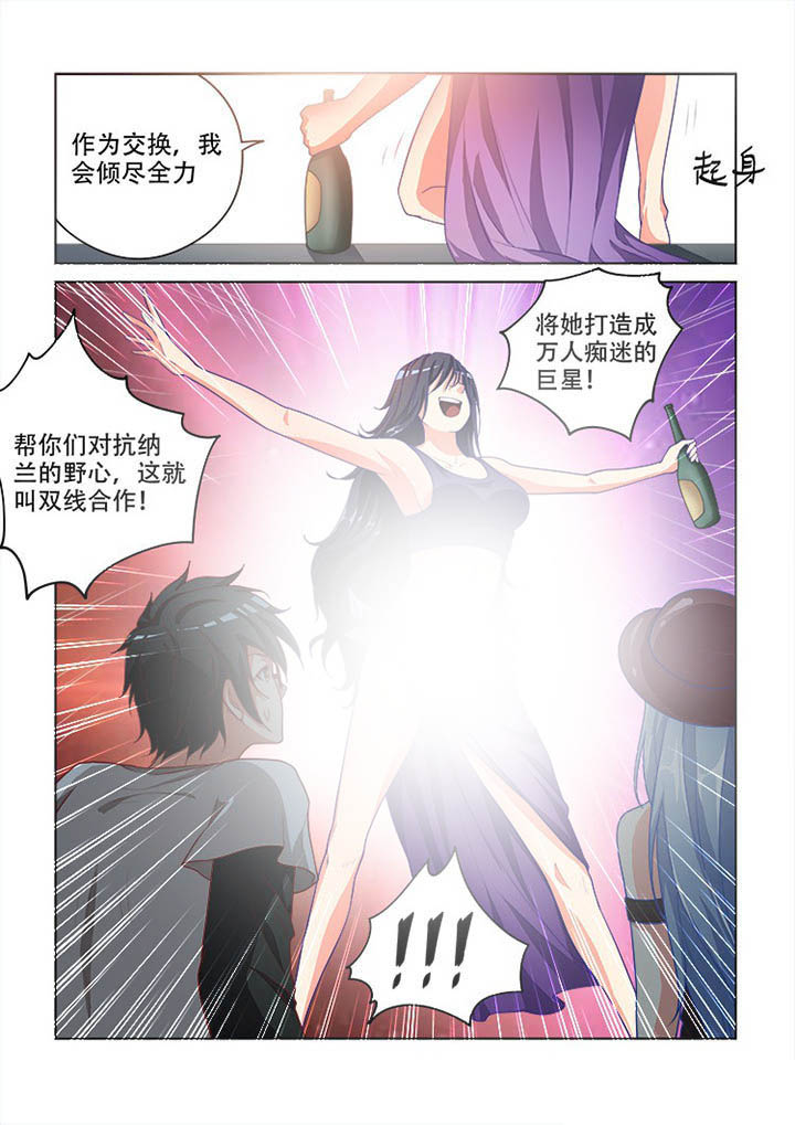 第96章：4