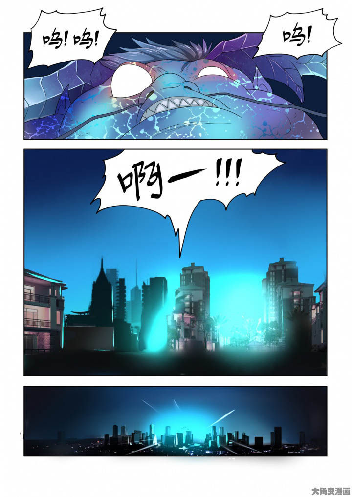 第84章：3