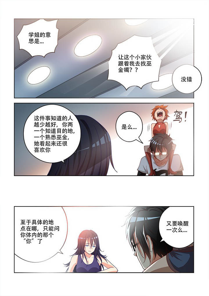 第96章：2