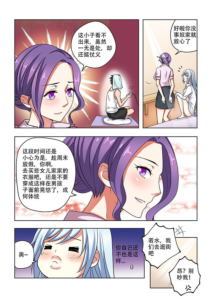 第28章：2