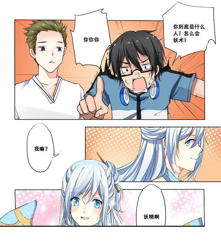 第5章：3