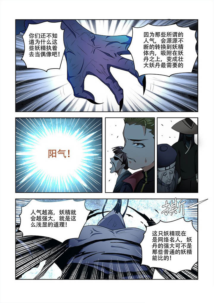 第79章：4