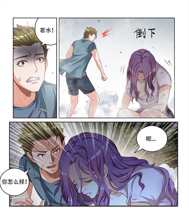 第120章：3