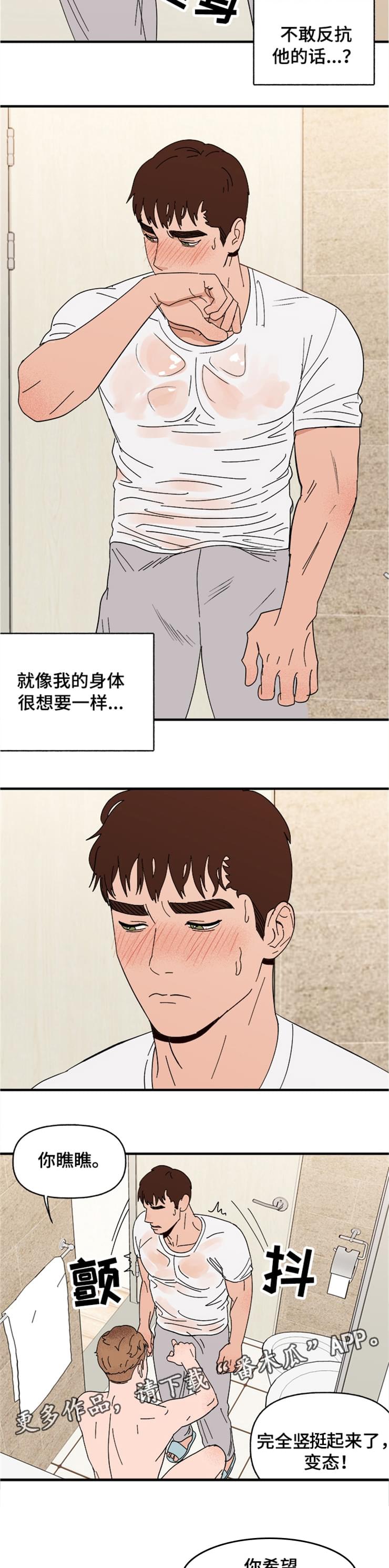 第16章：接受1